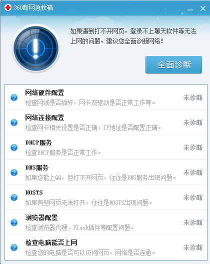 QQ_1723129157248.png