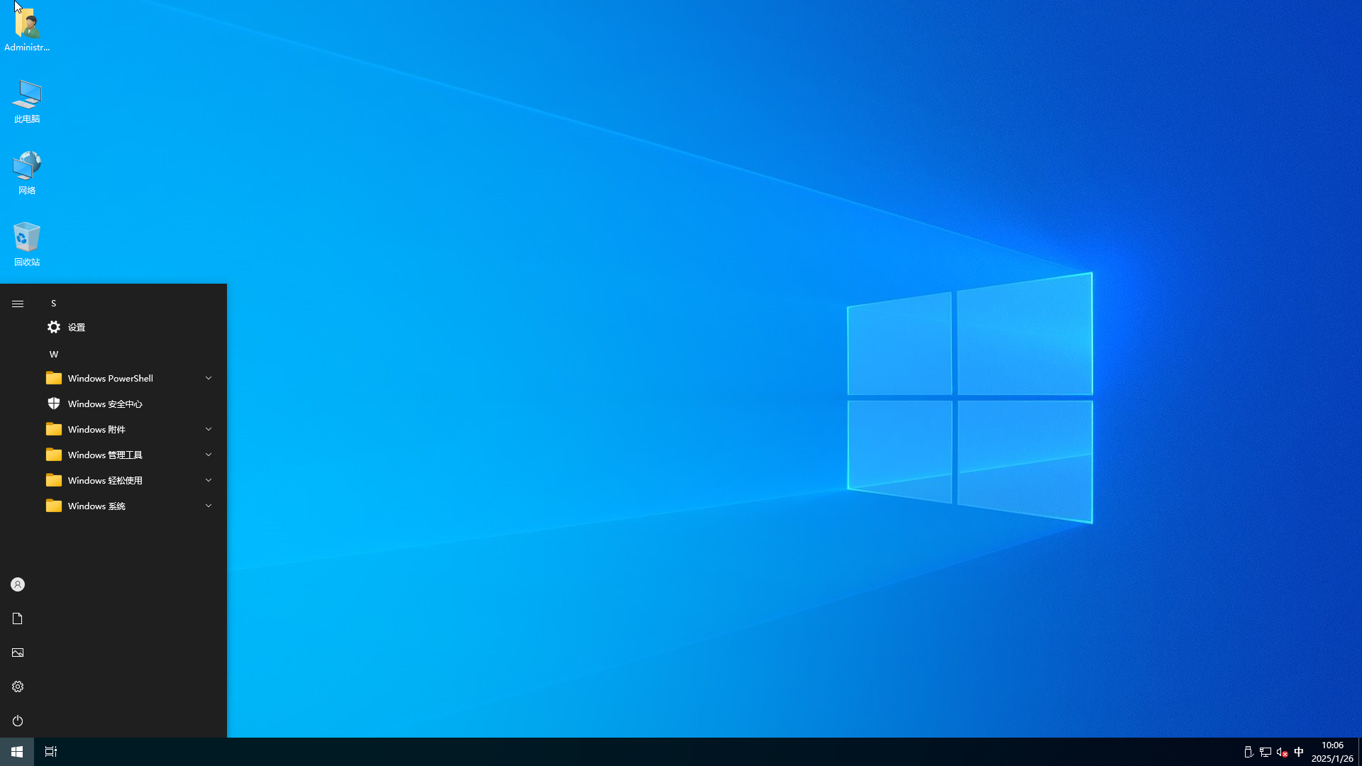 Win10_21H2_LTSC-2025-01-26-10-06-32.png