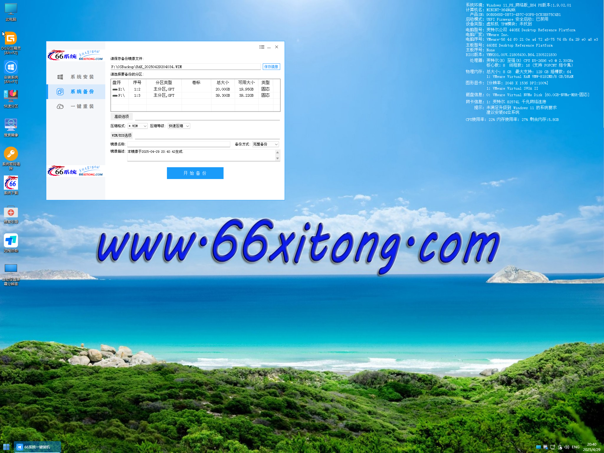 PE-2025-04-29-20-41-01.png