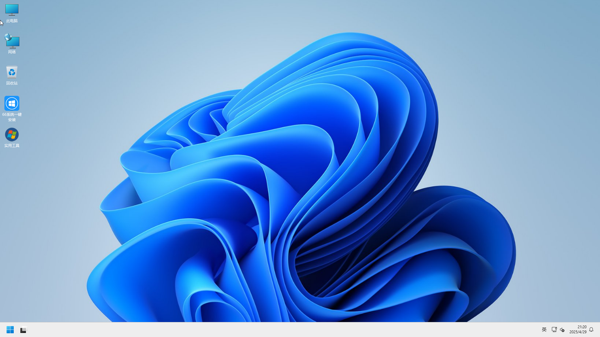 WIN11 X64 LTSC-2025-04-29-21-20-22.png